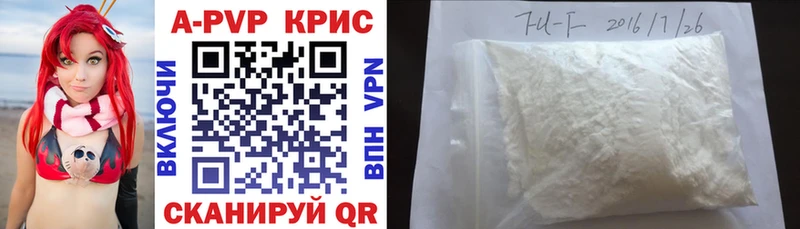 APVP Соль  Саров 