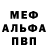 КЕТАМИН VHQ Nastyha Perets