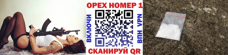 КОКАИН Перу  Саров 