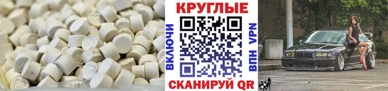 Экстази Punisher  mega зеркало  Саров 