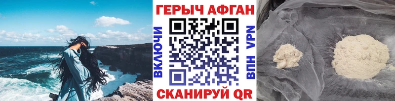 кракен ССЫЛКА  Саров  ГЕРОИН хмурый  даркнет сайт 
