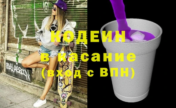 каннабис Армянск