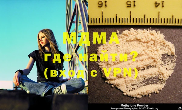 каннабис Армянск