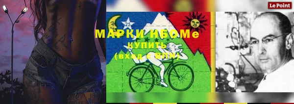 каннабис Армянск