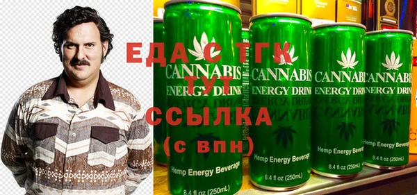 таблы Арсеньев