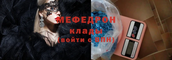 таблы Арсеньев