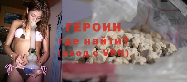 таблы Арсеньев