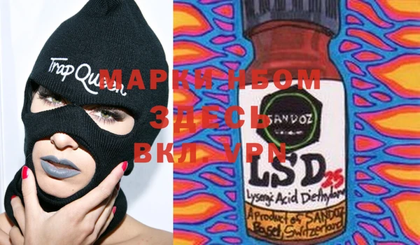 ECSTASY Аркадак