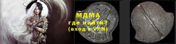 ECSTASY Аркадак