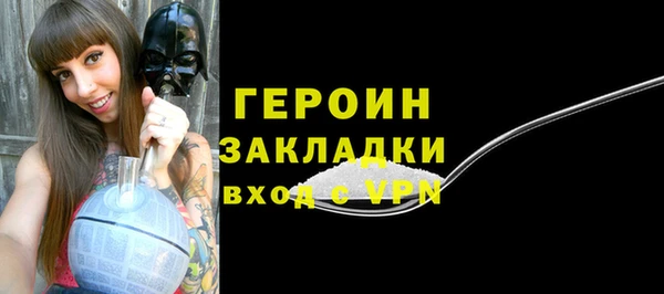 таблы Арсеньев