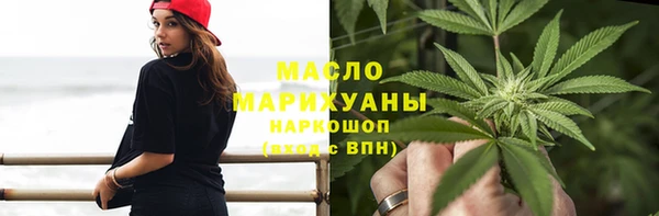 каннабис Армянск