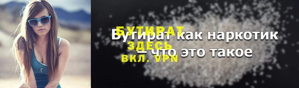таблы Арсеньев