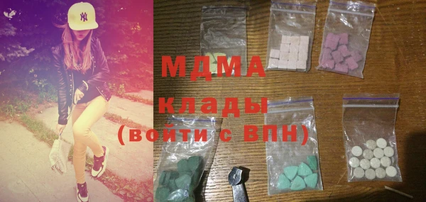 ECSTASY Аркадак