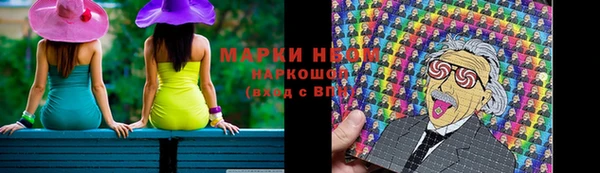 каннабис Армянск