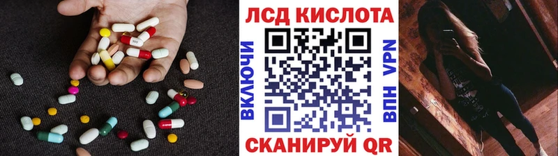 LSD-25 экстази ecstasy  купить наркотик  маркетплейс официальный сайт  Саров 