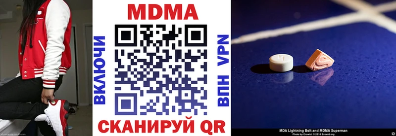 купить закладку  Саров  МДМА VHQ 