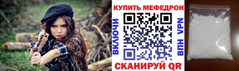 МЯУ-МЯУ кристаллы  даркнет сайт  blacksprut сайт  Саров 