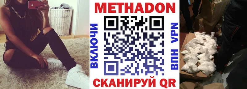 kraken ONION  Саров  Метадон мёд 