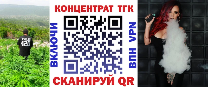 Дистиллят ТГК гашишное масло  даркнет состав  Саров 