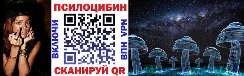 даркнет сайт  Саров  блэк спрут ONION  Псилоцибиновые грибы Cubensis 