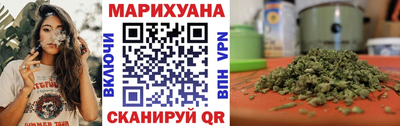 Марихуана планчик Саров